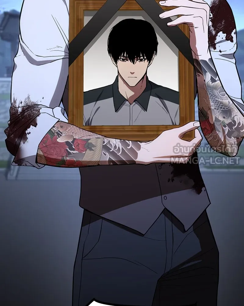 แบคXX ตอนที่ 2 รูปที่ 75