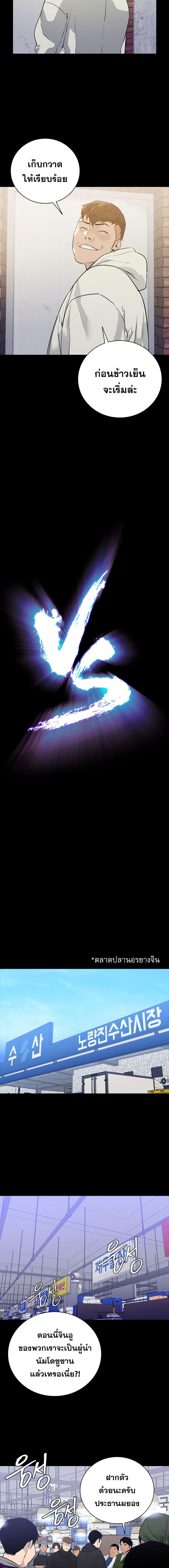 Manga-lc-com อ่านมังงะ อ่านการ์ตูน ออนไลน์ ฟรี VS ตอนที่ 1 2 3 4 5 6 7 8 9 10 11 12 13 14 ฟรี ไม่มีโฆษณา Manga-lc - อ่าน มังงะ อ่าน การ์ตูน ออนไลน์ อ่านมังงะ ฟรี