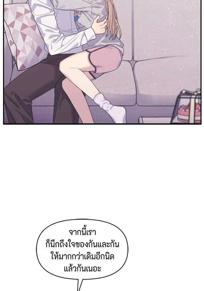 Couple Breaker ตอนที่ 56 รูปที่ 64