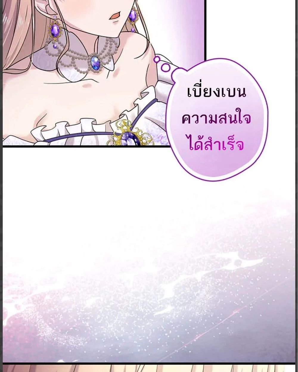 Manga-lc-com อ่านมังงะ อ่านการ์ตูน ออนไลน์ ฟรี The Legendary Assassin Reincarnated as the Beloved Youngest Daughter of a Royal Family ตอนที่ 1 2 3 4 5 6 7 8 9 10 11 12 13 14 ฟรี ไม่มีโฆษณา Manga-lc - อ่าน มังงะ อ่าน การ์ตูน ออนไลน์ อ่านมังงะ ฟรี