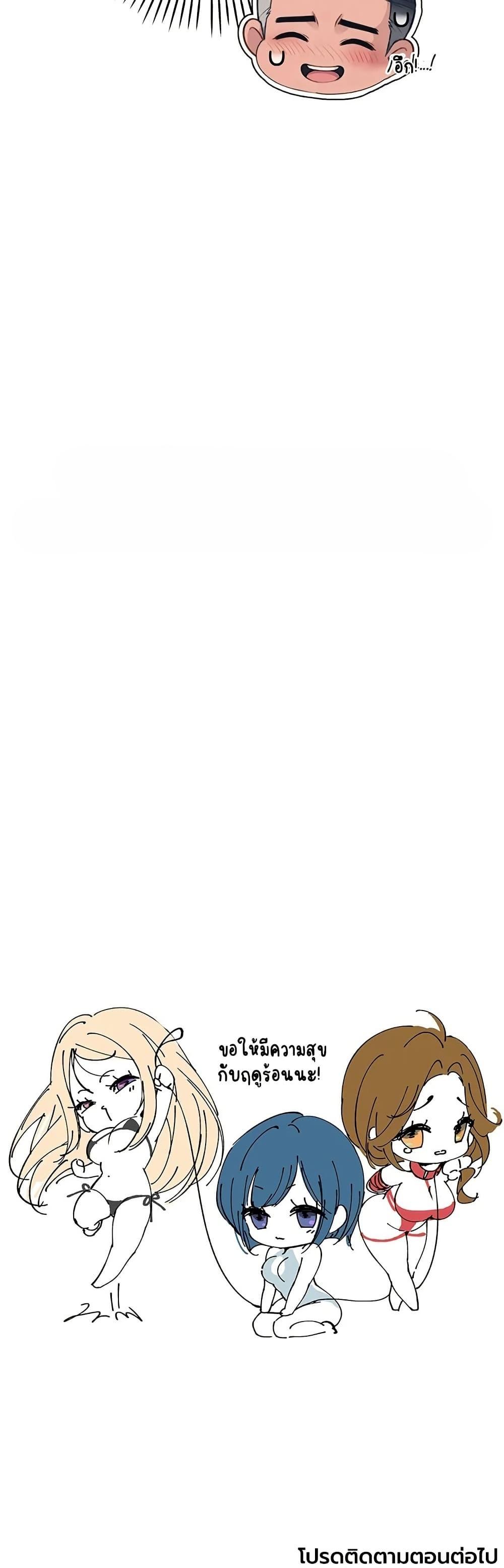 Doujin-Lc- อ่าน โดจิน มังฮวา เกาหลี ญี่ปุ่น จีน แปลไทย Father Is Eating All ตอนที่ 1 2 3 4 5 6 7 8 9 10 11 12 13 14 ฟรี ไม่มีโฆษณา อ่าน โดจิน Manhwa เกาหลี ญี่ปุ่น จีน เรามีครบ คัดมาให้เน้นๆ โดจิน 18+ รับประกันความฟินโดย  Doujin Lc