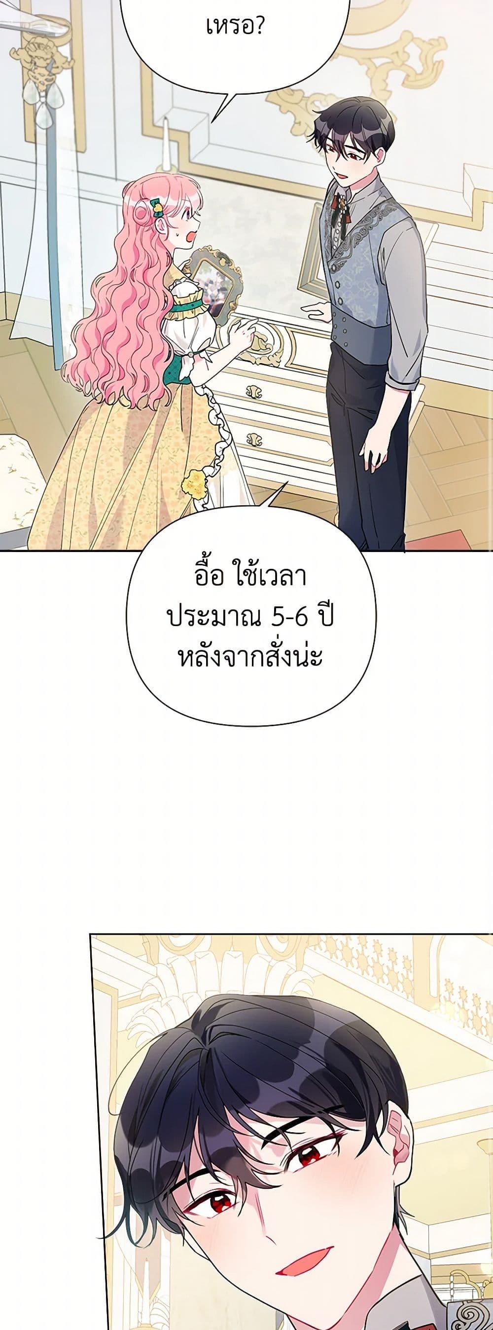 Manga-lc-com อ่านมังงะ อ่านการ์ตูน ออนไลน์ ฟรี The Archvillain’s Daughter-in-Law ตอนที่ 1 2 3 4 5 6 7 8 9 10 11 12 13 14 ฟรี ไม่มีโฆษณา Manga-lc - อ่าน มังงะ อ่าน การ์ตูน ออนไลน์ อ่านมังงะ ฟรี