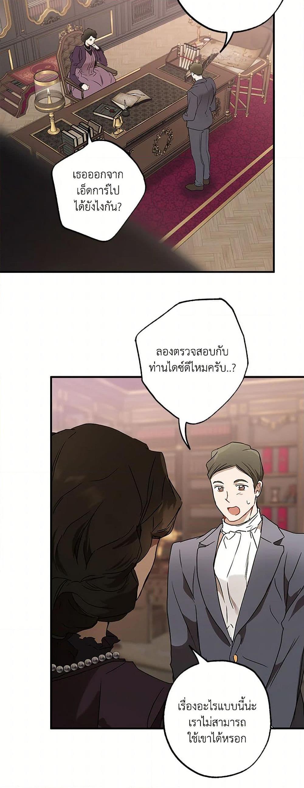 Manga-lc-com อ่านมังงะ อ่านการ์ตูน ออนไลน์ ฟรี It Was All a Mistake ตอนที่ 1 2 3 4 5 6 7 8 9 10 11 12 13 14 ฟรี ไม่มีโฆษณา Manga-lc - อ่าน มังงะ อ่าน การ์ตูน ออนไลน์ อ่านมังงะ ฟรี