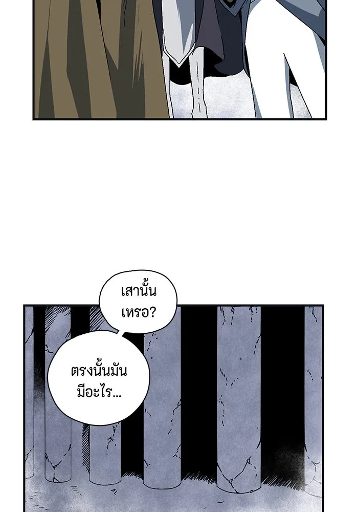 หนึ่งก้าวสู่เจ้ามาร ตอนที่ 1 การเริ่มต้นครั้งใหม่ (1) รูปที่ 257