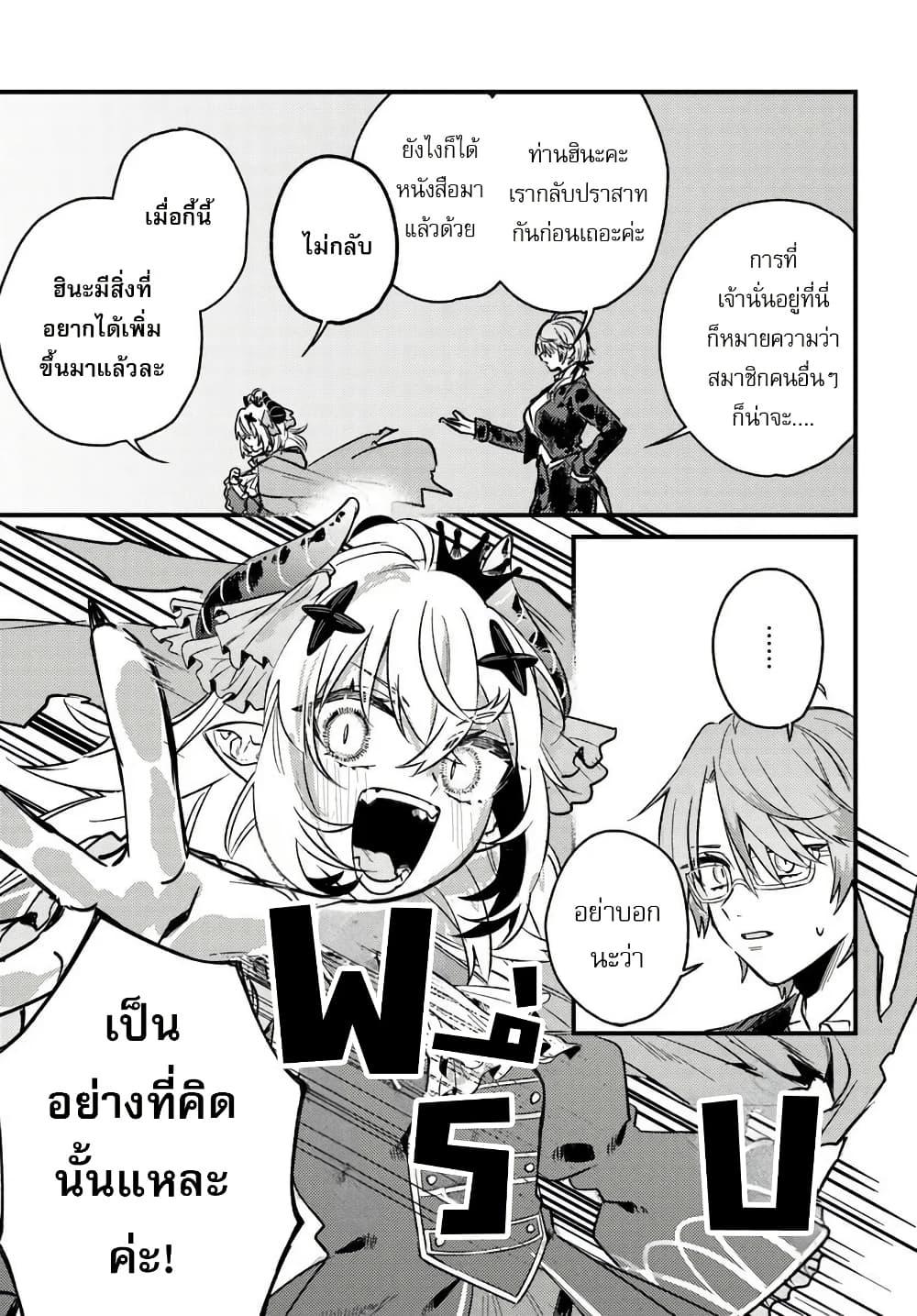 Manga-lc-com อ่านมังงะ อ่านการ์ตูน ออนไลน์ ฟรี Yuusha Party wo Kubi ni Natta node Kokyou ni Kaettara, Member Zenin ga Tsuitekitan daga ตอนที่ 1 2 3 4 5 6 7 8 9 10 11 12 13 14 ฟรี ไม่มีโฆษณา Manga-lc - อ่าน มังงะ อ่าน การ์ตูน ออนไลน์ อ่านมังงะ ฟรี