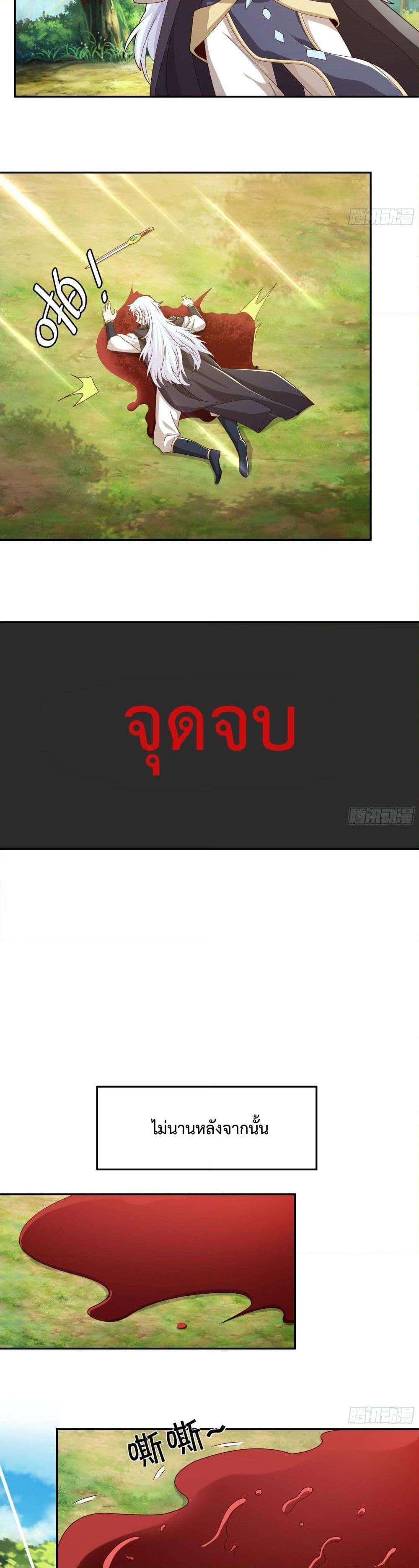 Manga-lc-com อ่านมังงะ อ่านการ์ตูน ออนไลน์ ฟรี Rebirth A Thousand Times ตอนที่ 1 2 3 4 5 6 7 8 9 10 11 12 13 14 ฟรี ไม่มีโฆษณา Manga-lc - อ่าน มังงะ อ่าน การ์ตูน ออนไลน์ อ่านมังงะ ฟรี