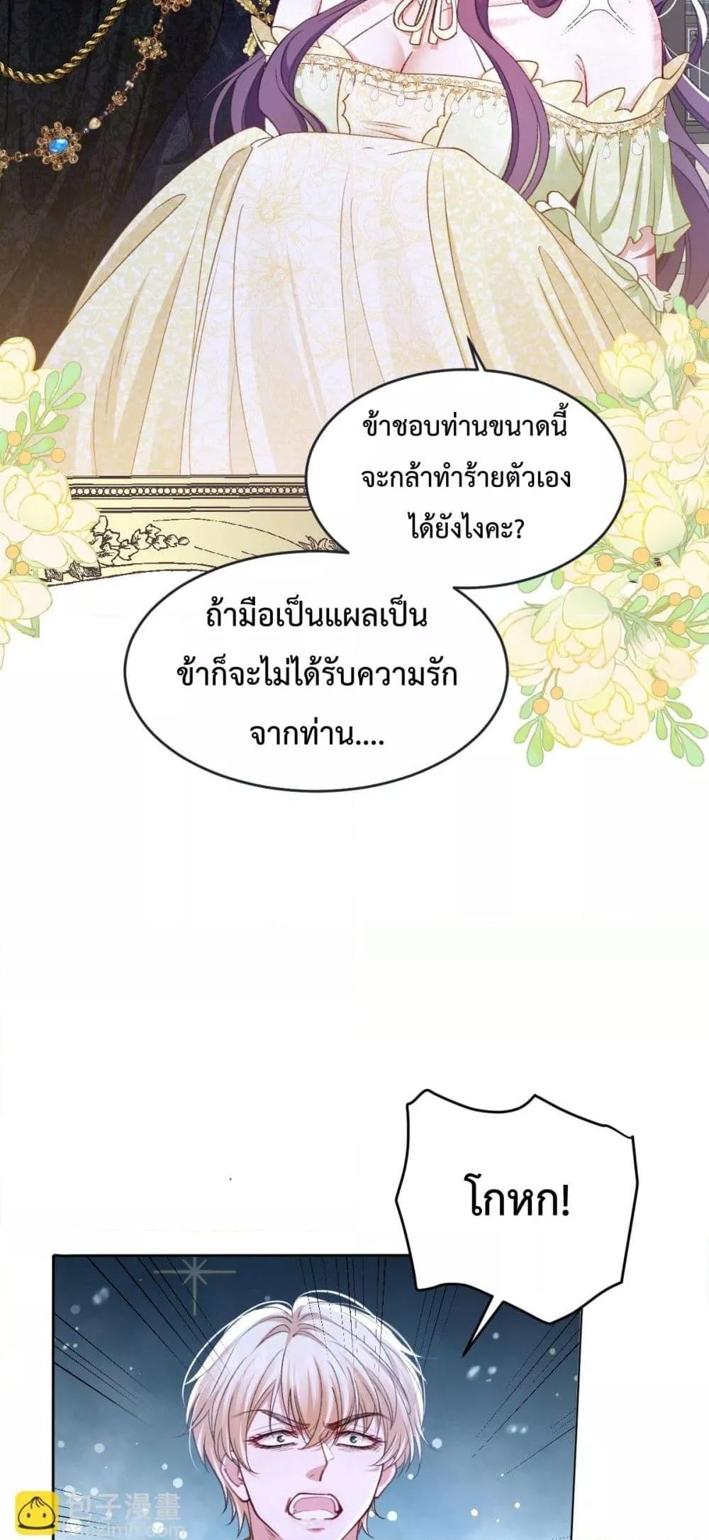 Manga-lc-com อ่านมังงะ อ่านการ์ตูน ออนไลน์ ฟรี ConfessingMyL ตอนที่ 1 2 3 4 5 6 7 8 9 10 11 12 13 14 ฟรี ไม่มีโฆษณา Manga-lc - อ่าน มังงะ อ่าน การ์ตูน ออนไลน์ อ่านมังงะ ฟรี