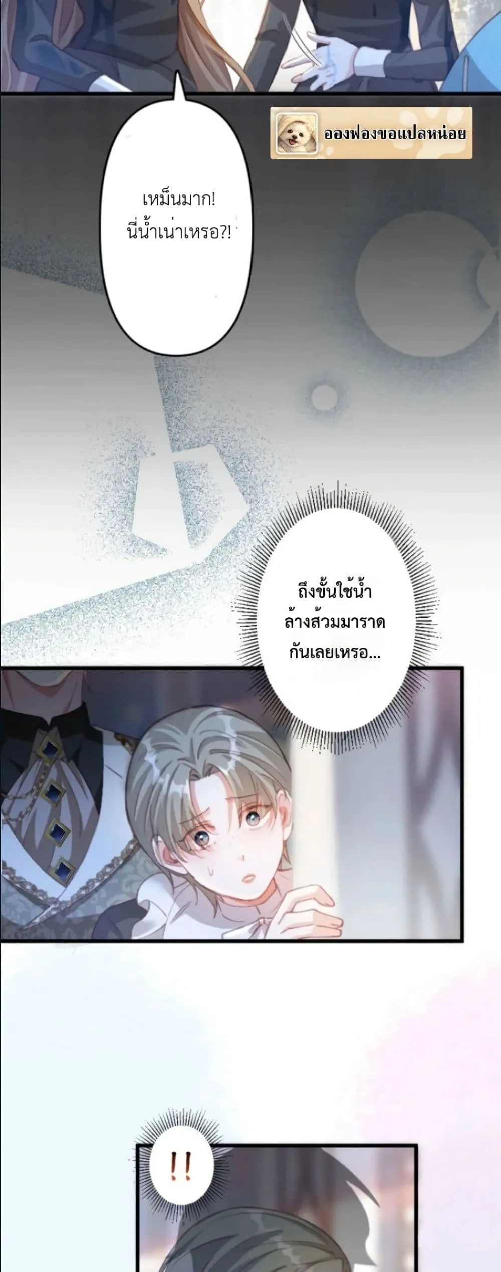 Manga-lc-com อ่านมังงะ อ่านการ์ตูน ออนไลน์ ฟรี I’m a Contract Stepmother, but the Tyrant Is Way Too Overpro ตอนที่ 1 2 3 4 5 6 7 8 9 10 11 12 13 14 ฟรี ไม่มีโฆษณา Manga-lc - อ่าน มังงะ อ่าน การ์ตูน ออนไลน์ อ่านมังงะ ฟรี