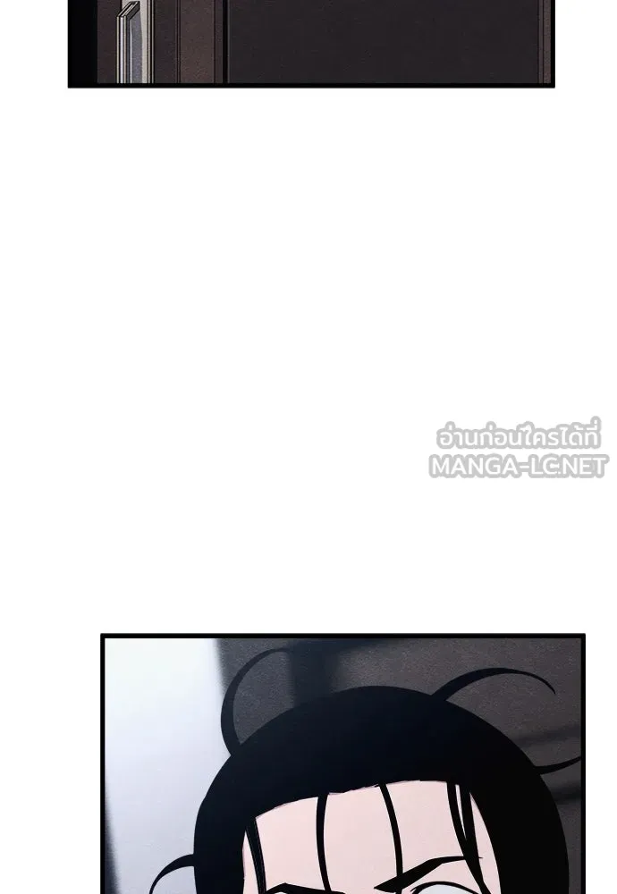 Zombie X Slasher ตอนที่ 71 รูปที่ 105