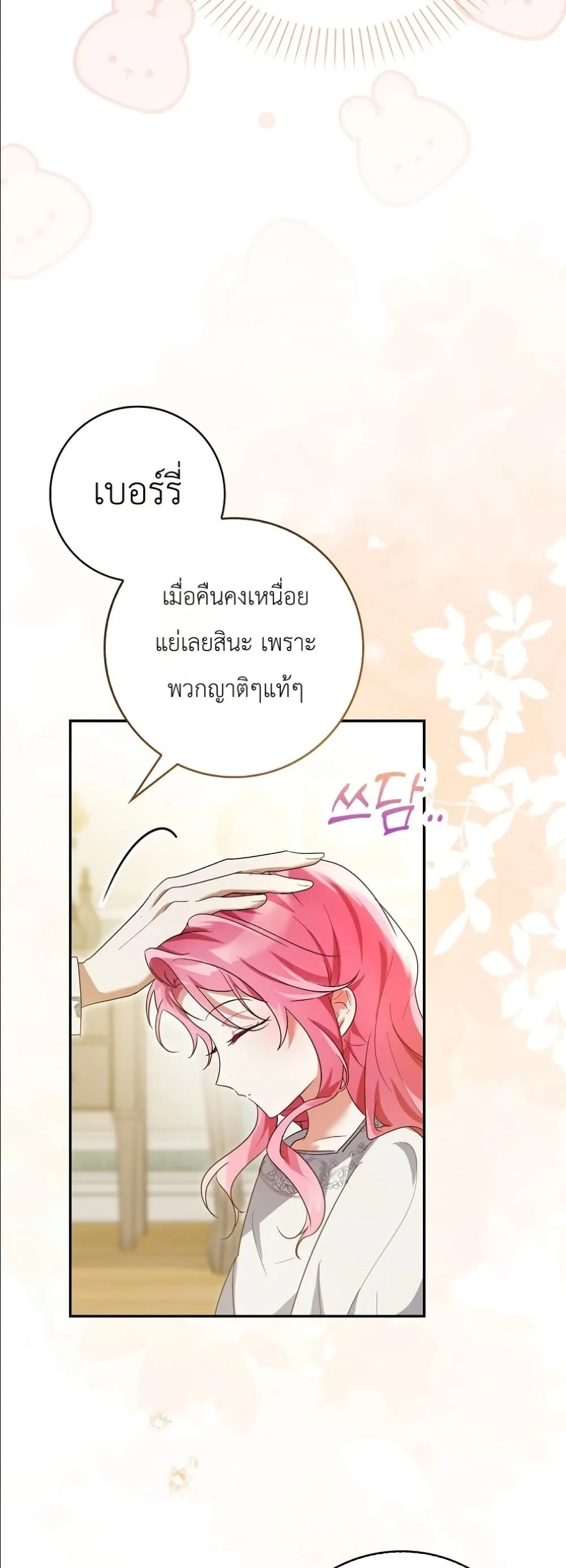 Manga-lc-com อ่านมังงะ อ่านการ์ตูน ออนไลน์ ฟรี I Will Save My Dad ตอนที่ 1 2 3 4 5 6 7 8 9 10 11 12 13 14 ฟรี ไม่มีโฆษณา Manga-lc - อ่าน มังงะ อ่าน การ์ตูน ออนไลน์ อ่านมังงะ ฟรี