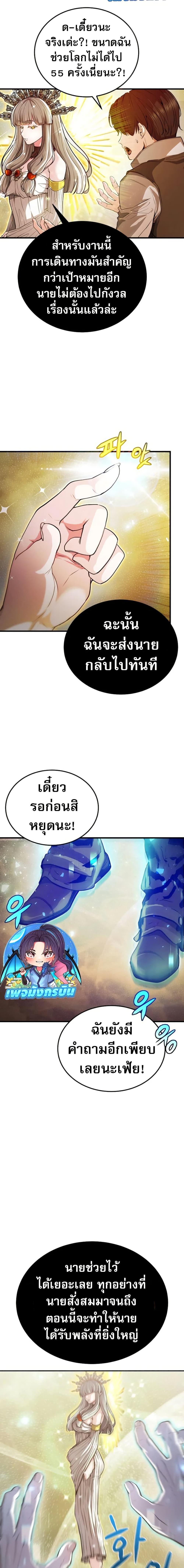 Manga-lc-com อ่านมังงะ อ่านการ์ตูน ออนไลน์ ฟรี The Returnee’s Hidden Strategy Stream ตอนที่ 1 2 3 4 5 6 7 8 9 10 11 12 13 14 ฟรี ไม่มีโฆษณา Manga-lc - อ่าน มังงะ อ่าน การ์ตูน ออนไลน์ อ่านมังงะ ฟรี