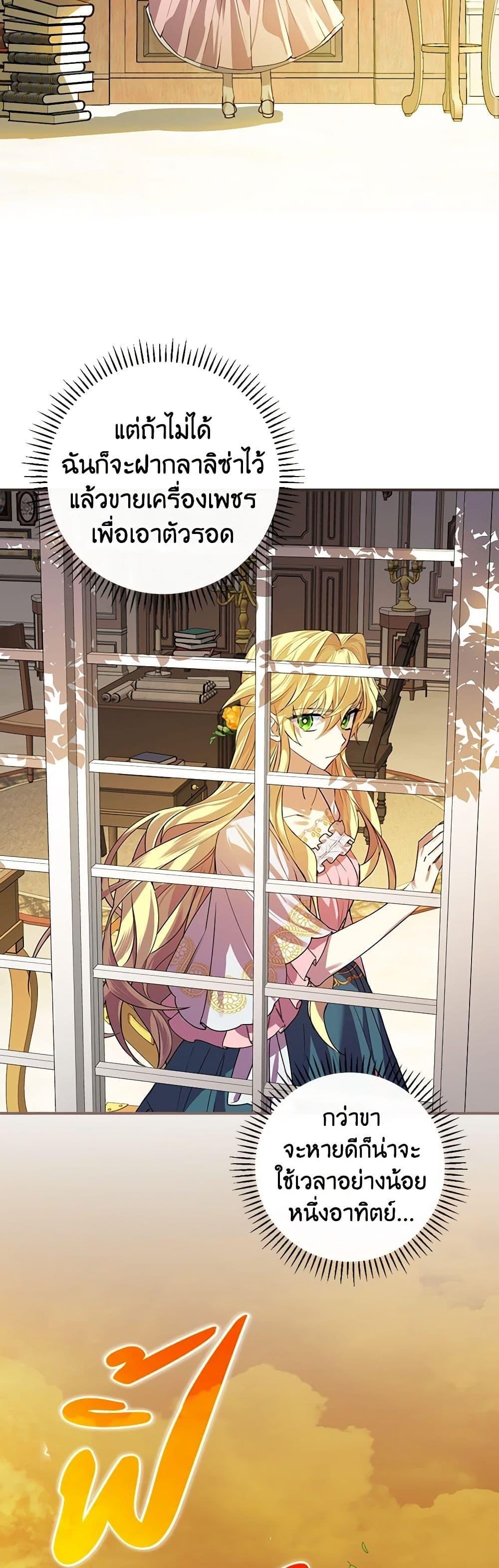 Manga-lc-com อ่านมังงะ อ่านการ์ตูน ออนไลน์ ฟรี The Perfect Plan for a Fairy-Tale Ending ตอนที่ 1 2 3 4 5 6 7 8 9 10 11 12 13 14 ฟรี ไม่มีโฆษณา Manga-lc - อ่าน มังงะ อ่าน การ์ตูน ออนไลน์ อ่านมังงะ ฟรี