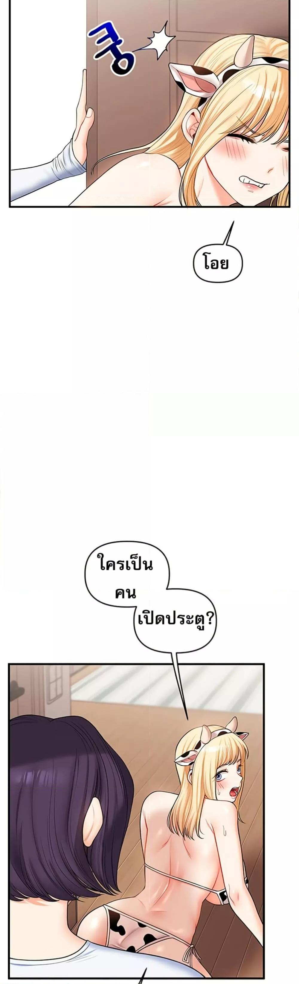 Doujin-Lc- อ่าน โดจิน มังฮวา เกาหลี ญี่ปุ่น จีน แปลไทย Relationship Reversal ตอนที่ 1 2 3 4 5 6 7 8 9 10 11 12 13 14 ฟรี ไม่มีโฆษณา อ่าน โดจิน Manhwa เกาหลี ญี่ปุ่น จีน เรามีครบ คัดมาให้เน้นๆ โดจิน 18+ รับประกันความฟินโดย  Doujin Lc