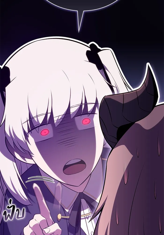 ลูกชายคนเล็กของดยุกคือมือสังหาร ตอนที่ 76 รูปที่ 104