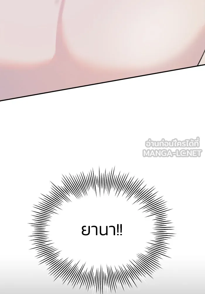 รักน้ำ รักปลา รักเธอนะ ตอนที่ 25 ปลาฮุกเข้ากลางใจ รูปที่ 90