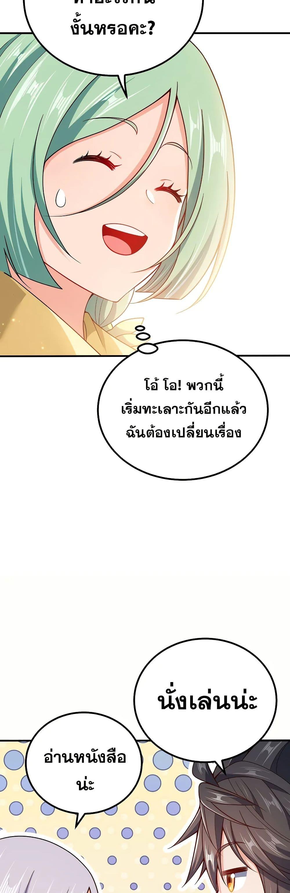 Manga-lc-com อ่านมังงะ อ่านการ์ตูน ออนไลน์ ฟรี My Wife is Actually the Future Tyrant Empress ตอนที่ 1 2 3 4 5 6 7 8 9 10 11 12 13 14 ฟรี ไม่มีโฆษณา Manga-lc - อ่าน มังงะ อ่าน การ์ตูน ออนไลน์ อ่านมังงะ ฟรี