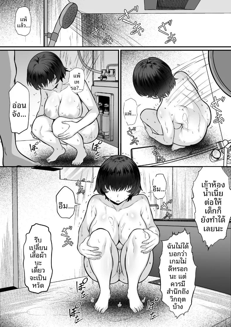 Doujin-Lc- อ่าน โดจิน มังฮวา เกาหลี ญี่ปุ่น จีน แปลไทย เรื่องวุ่นวายในร้านเน็ต (Hakutamayu) ตอนที่ 1 2 3 4 5 6 7 8 9 10 11 12 13 14 ฟรี ไม่มีโฆษณา อ่าน โดจิน Manhwa เกาหลี ญี่ปุ่น จีน เรามีครบ คัดมาให้เน้นๆ โดจิน 18+ รับประกันความฟินโดย  Doujin Lc