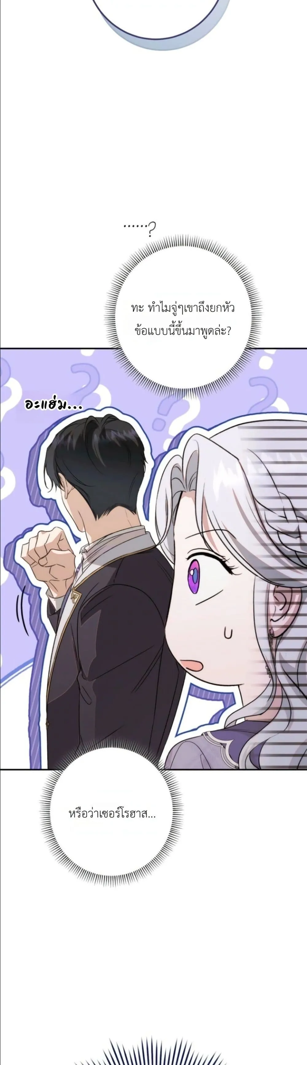 Manga-lc-com อ่านมังงะ อ่านการ์ตูน ออนไลน์ ฟรี Dating the Emperor in Secret, but I Don’t Know About It ตอนที่ 1 2 3 4 5 6 7 8 9 10 11 12 13 14 ฟรี ไม่มีโฆษณา Manga-lc - อ่าน มังงะ อ่าน การ์ตูน ออนไลน์ อ่านมังงะ ฟรี