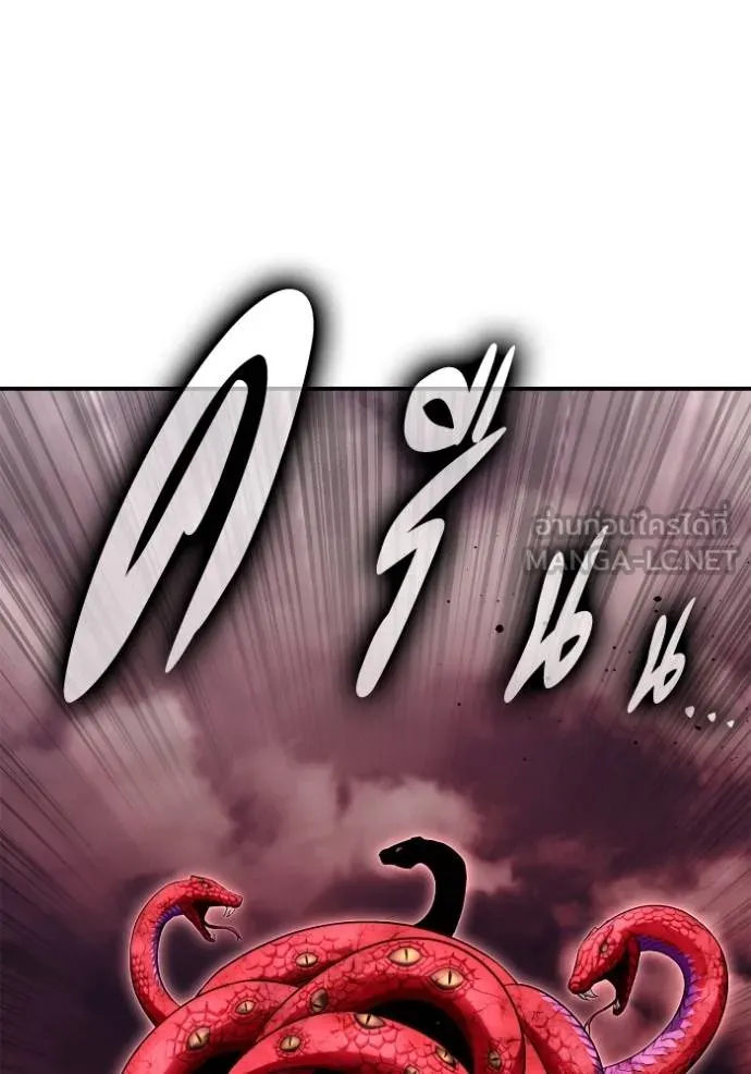 เกมของยอดมนุษย์ ตอนที่ 141 รูปที่ 47