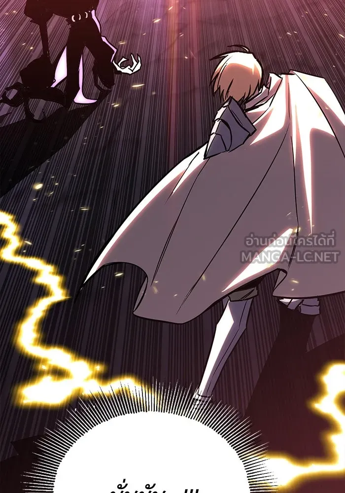 ชีวิตพลิกผันของลอร์ดผู้เกียจคร้าน ตอนที่ 92 ผู้ต่อต้านสิ่งชั่วร้าย รูปที่ 156