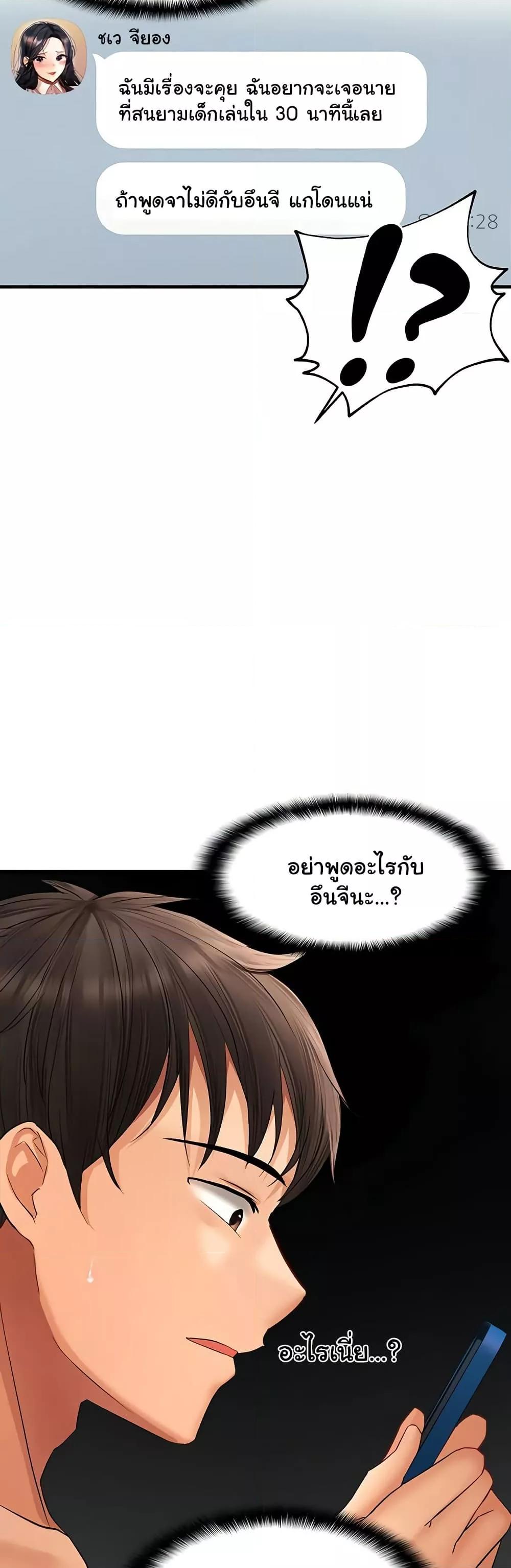 Doujin-Lc- อ่าน โดจิน มังฮวา เกาหลี ญี่ปุ่น จีน แปลไทย Disciplining the Top Delinquent Bitch Through a Random Chatting App ตอนที่ 1 2 3 4 5 6 7 8 9 10 11 12 13 14 ฟรี ไม่มีโฆษณา อ่าน โดจิน Manhwa เกาหลี ญี่ปุ่น จีน เรามีครบ คัดมาให้เน้นๆ โดจิน 18+ รับประกันความฟินโดย  Doujin Lc