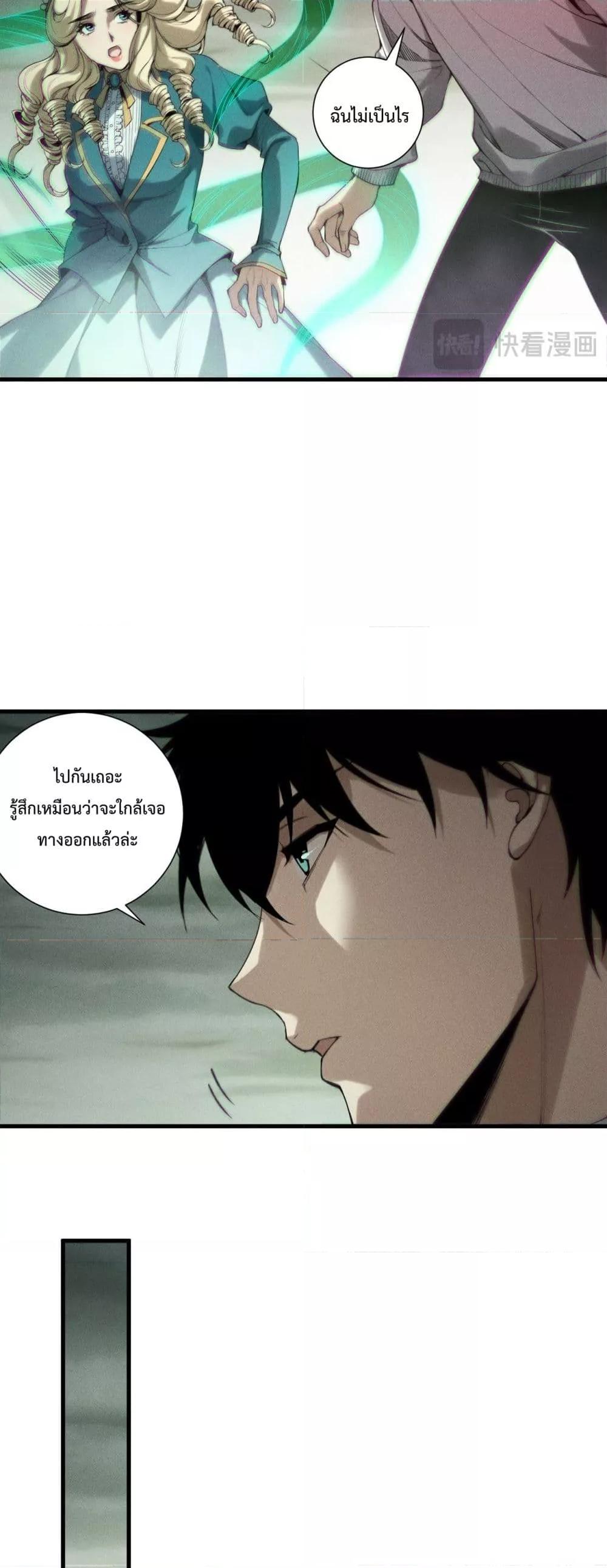 Manga-lc-com อ่านมังงะ อ่านการ์ตูน ออนไลน์ ฟรี NecromancerKin ตอนที่ 1 2 3 4 5 6 7 8 9 10 11 12 13 14 ฟรี ไม่มีโฆษณา Manga-lc - อ่าน มังงะ อ่าน การ์ตูน ออนไลน์ อ่านมังงะ ฟรี