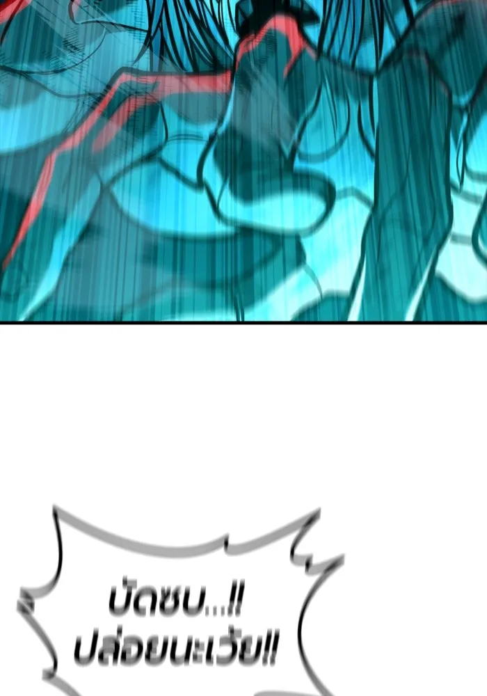 มือพิพากษา ตอนที่ 12 รูปที่ 179