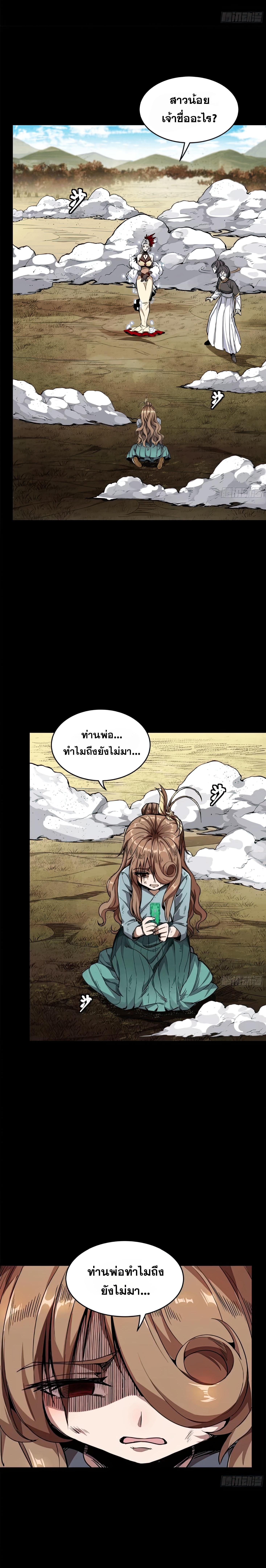 Manga-lc-com อ่านมังงะ อ่านการ์ตูน ออนไลน์ ฟรี Legend of Star General ตอนที่ 1 2 3 4 5 6 7 8 9 10 11 12 13 14 ฟรี ไม่มีโฆษณา Manga-lc - อ่าน มังงะ อ่าน การ์ตูน ออนไลน์ อ่านมังงะ ฟรี