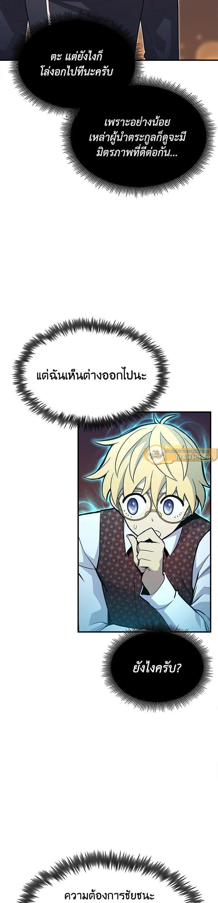 Manga-lc-com อ่านมังงะ อ่านการ์ตูน ออนไลน์ ฟรี Standard of Reincarnation ตอนที่ 1 2 3 4 5 6 7 8 9 10 11 12 13 14 ฟรี ไม่มีโฆษณา Manga-lc - อ่าน มังงะ อ่าน การ์ตูน ออนไลน์ อ่านมังงะ ฟรี