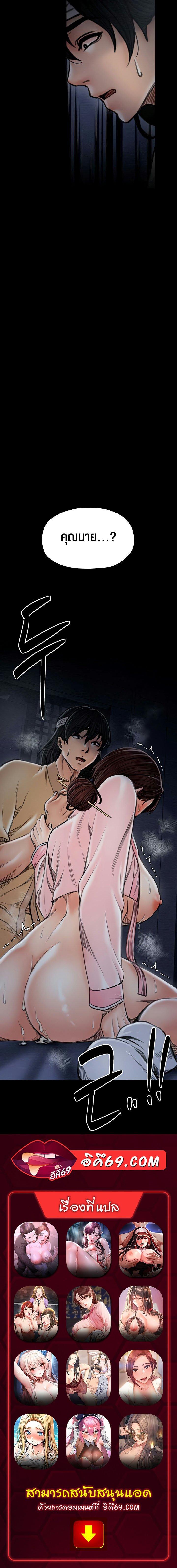 Doujin-Lc- อ่าน โดจิน มังฮวา เกาหลี ญี่ปุ่น จีน แปลไทย The Servant’s Story ตอนที่ 1 2 3 4 5 6 7 8 9 10 11 12 13 14 ฟรี ไม่มีโฆษณา อ่าน โดจิน Manhwa เกาหลี ญี่ปุ่น จีน เรามีครบ คัดมาให้เน้นๆ โดจิน 18+ รับประกันความฟินโดย  Doujin Lc