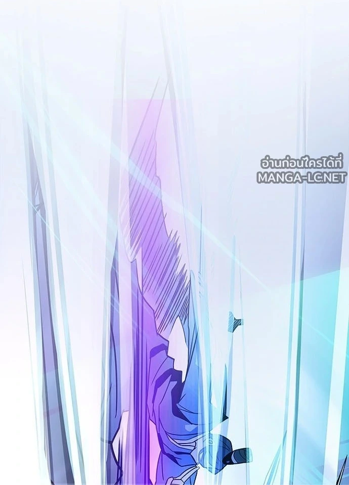 Villain to kill ตอนที่ 245 รูปที่ 140