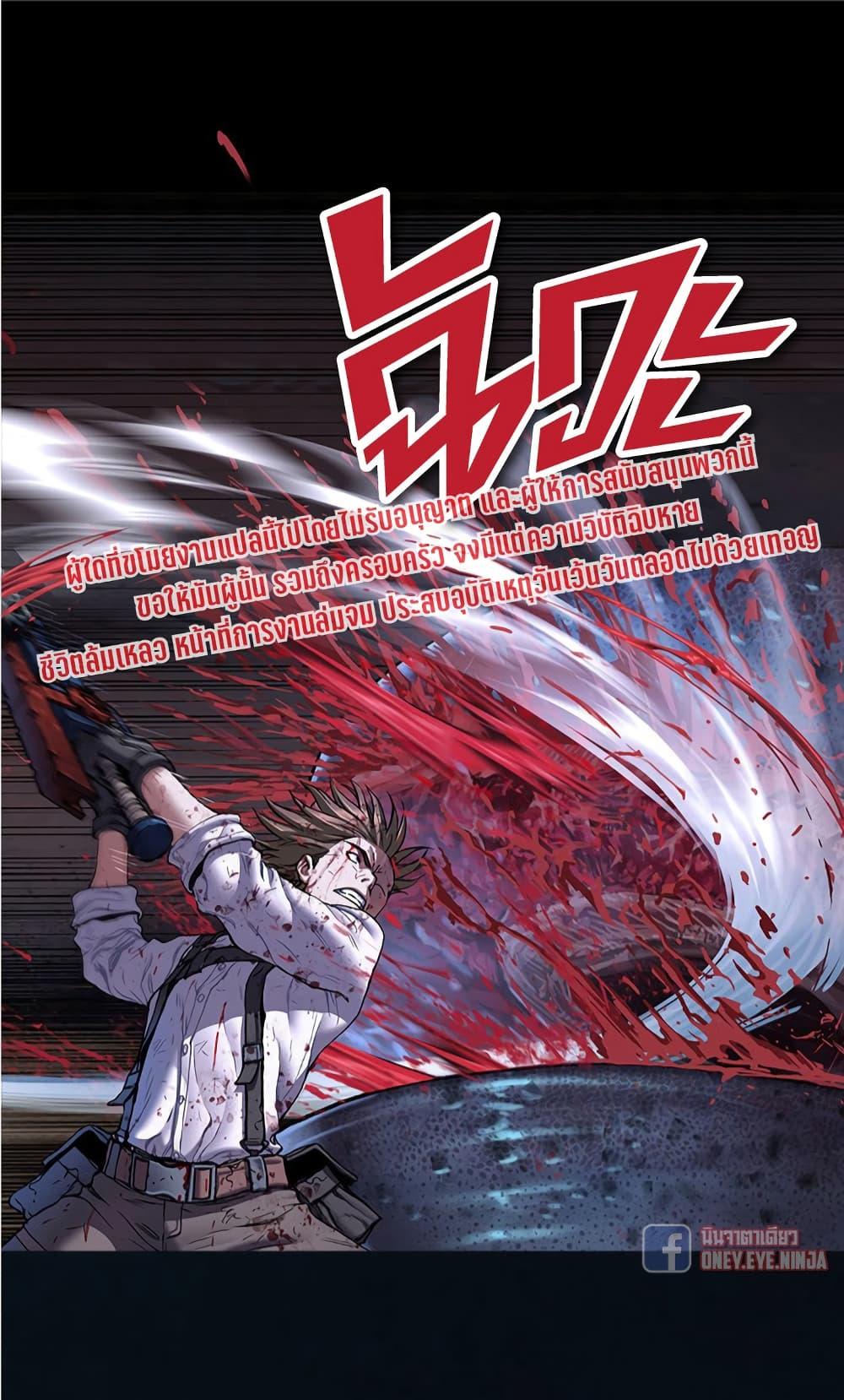 Manga-lc-com อ่านมังงะ อ่านการ์ตูน ออนไลน์ ฟรี Leviathan เลวีอาธาน อสูรกายใต้สมุทร ตอนที่ 1 2 3 4 5 6 7 8 9 10 11 12 13 14 ฟรี ไม่มีโฆษณา Manga-lc - อ่าน มังงะ อ่าน การ์ตูน ออนไลน์ อ่านมังงะ ฟรี