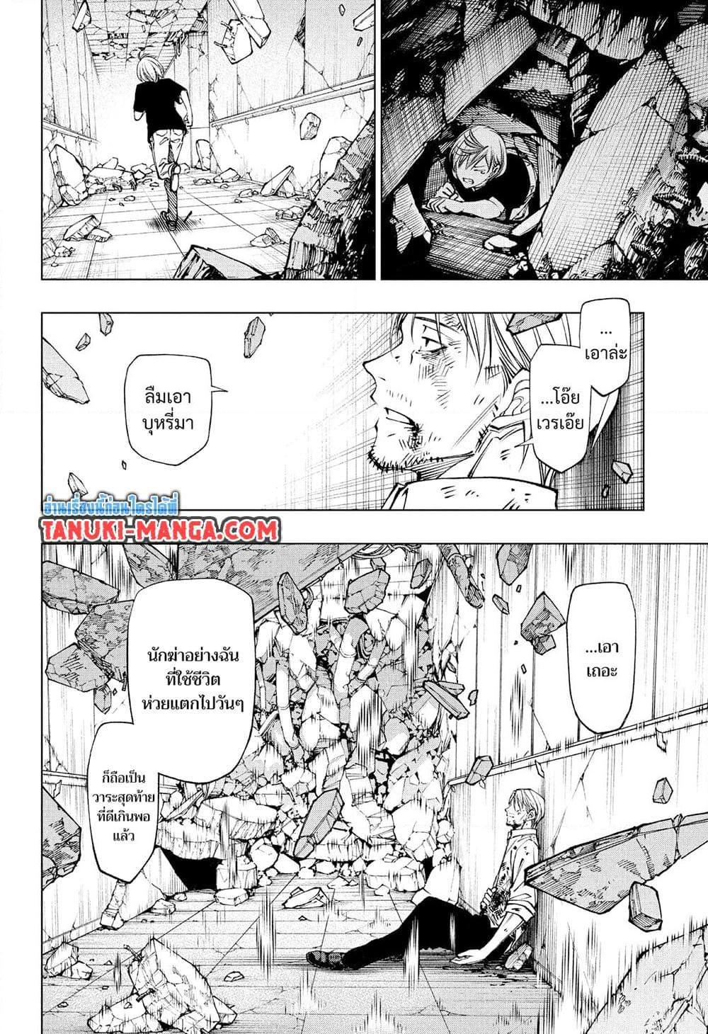 Manga-lc-com อ่านมังงะ อ่านการ์ตูน ออนไลน์ ฟรี Kill Blue ตอนที่ 1 2 3 4 5 6 7 8 9 10 11 12 13 14 ฟรี ไม่มีโฆษณา Manga-lc - อ่าน มังงะ อ่าน การ์ตูน ออนไลน์ อ่านมังงะ ฟรี