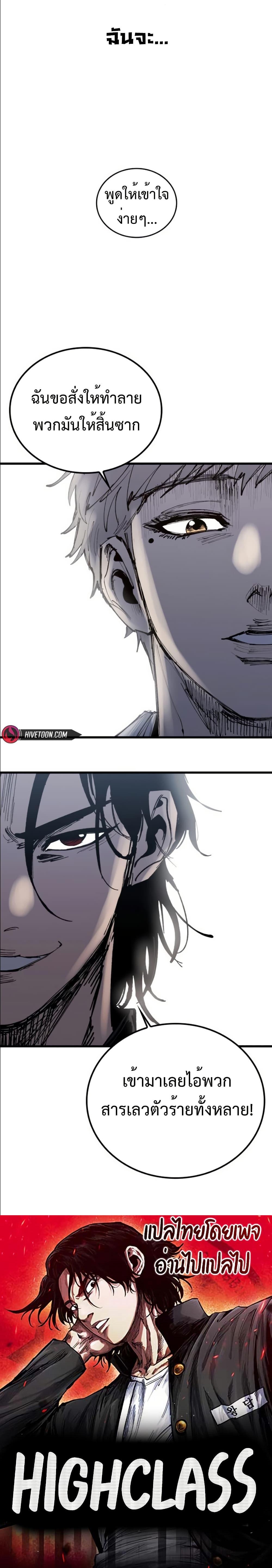 Manga-lc-com อ่านมังงะ อ่านการ์ตูน ออนไลน์ ฟรี High Class ตอนที่ 1 2 3 4 5 6 7 8 9 10 11 12 13 14 ฟรี ไม่มีโฆษณา Manga-lc - อ่าน มังงะ อ่าน การ์ตูน ออนไลน์ อ่านมังงะ ฟรี