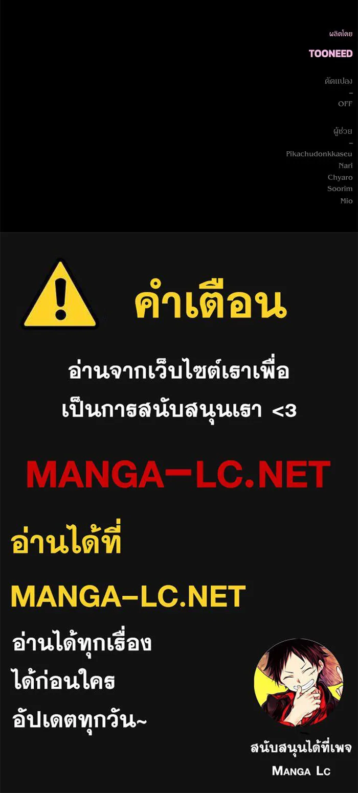 เกิดใหม่คราวนี้ ขอเป็นคนดีดูสักครั้ง ตอนที่ 107 รูปที่ 123