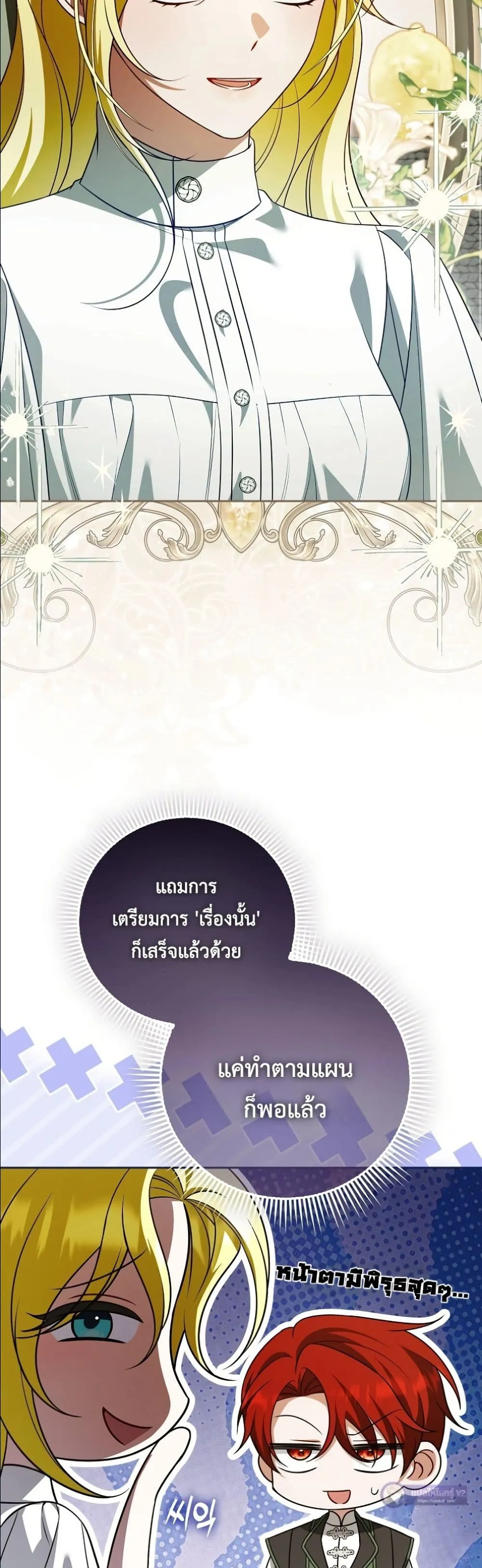 Manga-lc-com อ่านมังงะ อ่านการ์ตูน ออนไลน์ ฟรี Wasn’t I the Female Lead of a Regret Novel ตอนที่ 1 2 3 4 5 6 7 8 9 10 11 12 13 14 ฟรี ไม่มีโฆษณา Manga-lc - อ่าน มังงะ อ่าน การ์ตูน ออนไลน์ อ่านมังงะ ฟรี