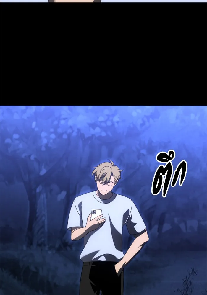 อดีตบอสหอคอย ตอนที่ 60 รูปที่ 34
