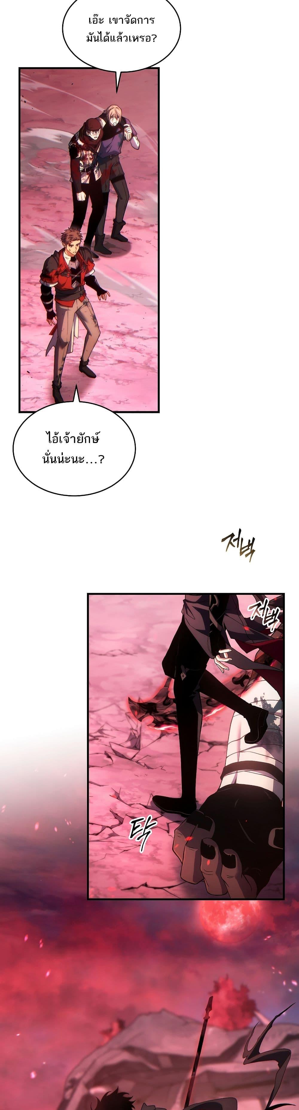 Manga-lc-com อ่านมังงะ อ่านการ์ตูน ออนไลน์ ฟรี The 100th Regression of the Max-Level Player ตอนที่ 1 2 3 4 5 6 7 8 9 10 11 12 13 14 ฟรี ไม่มีโฆษณา Manga-lc - อ่าน มังงะ อ่าน การ์ตูน ออนไลน์ อ่านมังงะ ฟรี