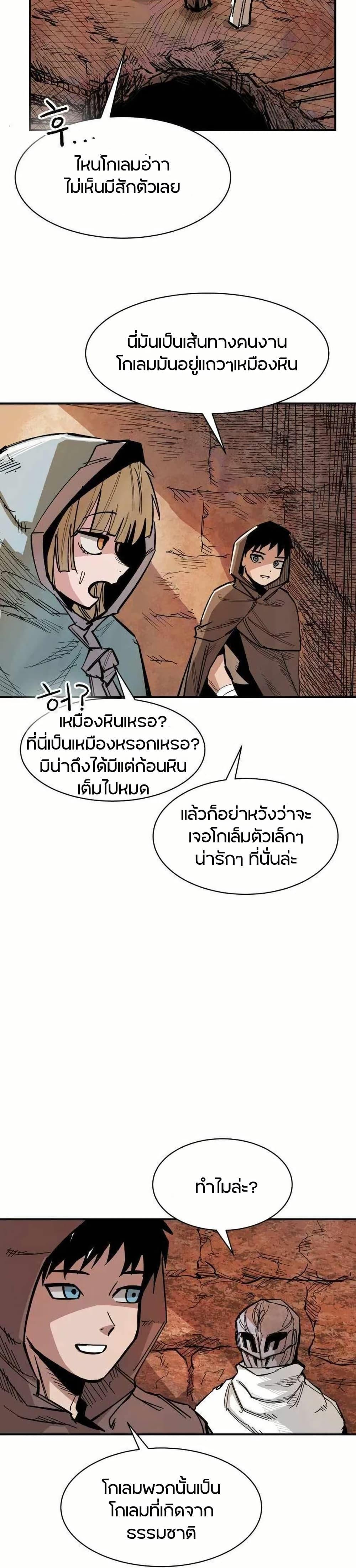 Manga-lc-com อ่านมังงะ อ่านการ์ตูน ออนไลน์ ฟรี Yongsa Kariel ตอนที่ 1 2 3 4 5 6 7 8 9 10 11 12 13 14 ฟรี ไม่มีโฆษณา Manga-lc - อ่าน มังงะ อ่าน การ์ตูน ออนไลน์ อ่านมังงะ ฟรี