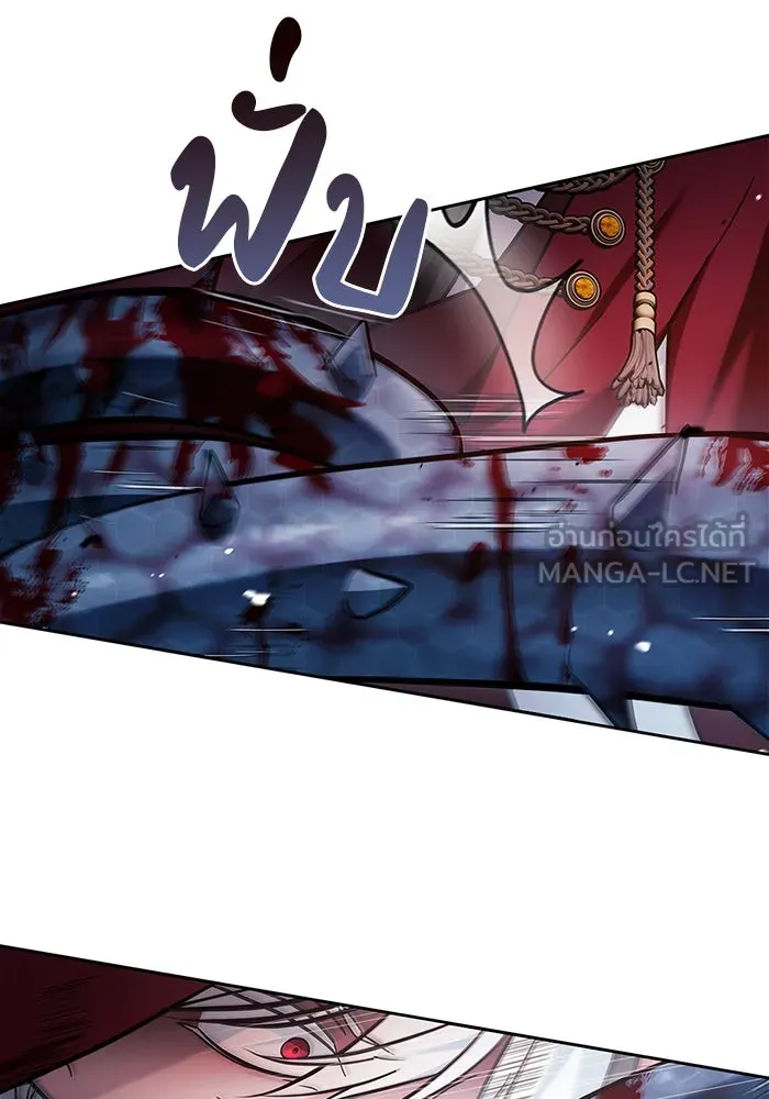 ผมไม่ได้เก่งอย่างที่คิด ตอนที่ 54 รูปที่ 63