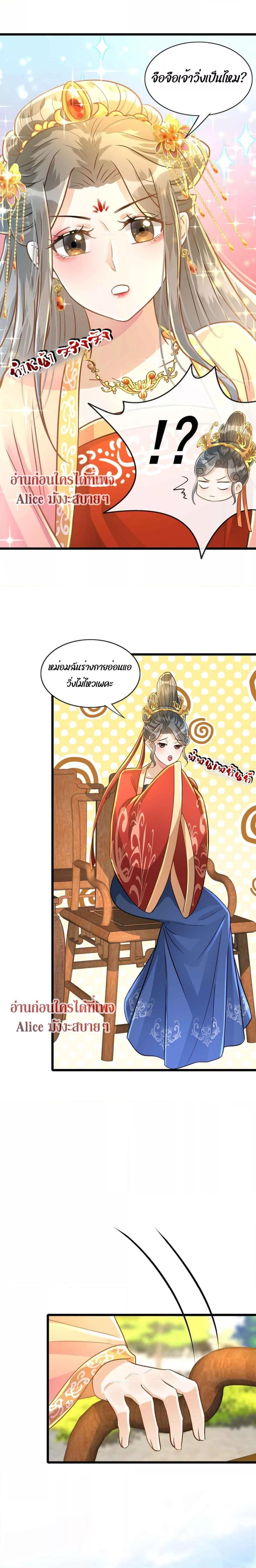 Manga-lc-com อ่านมังงะ อ่านการ์ตูน ออนไลน์ ฟรี But what if His Royal Highness is the substitute – หากเขาเป็นแค่ตัวแทนองค์รัชทายาทล่ะ ตอนที่ 1 2 3 4 5 6 7 8 9 10 11 12 13 14 ฟรี ไม่มีโฆษณา Manga-lc - อ่าน มังงะ อ่าน การ์ตูน ออนไลน์ อ่านมังงะ ฟรี