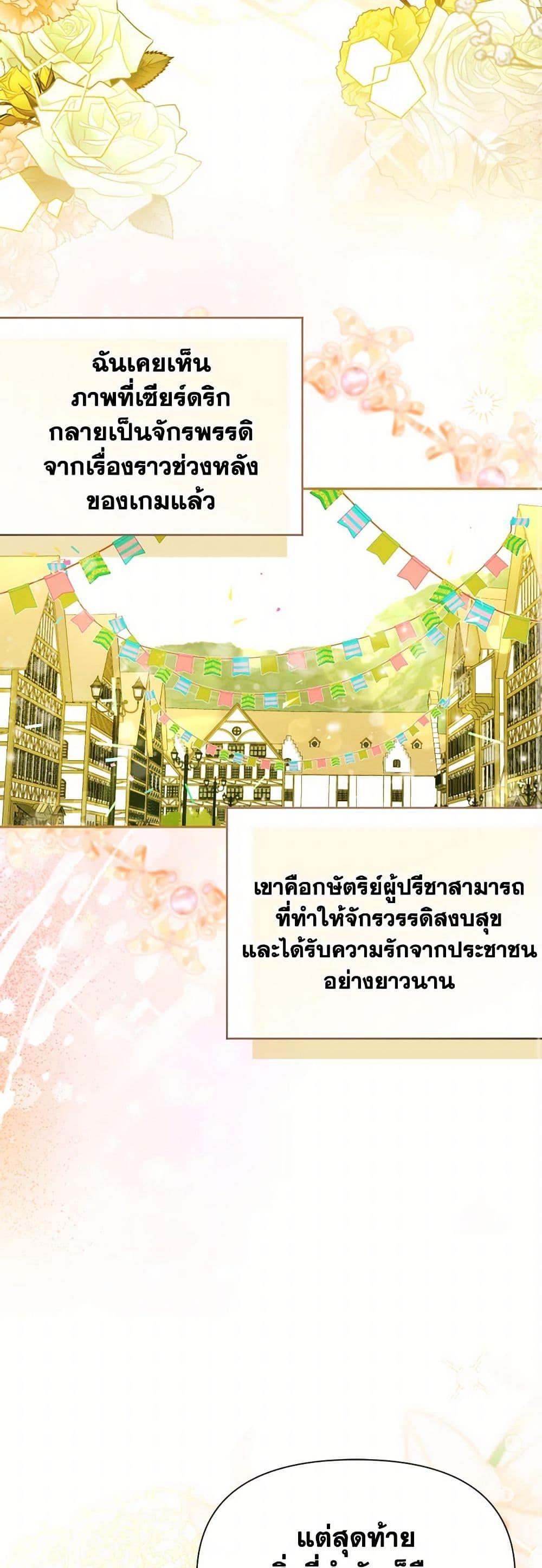 Manga-lc-com อ่านมังงะ อ่านการ์ตูน ออนไลน์ ฟรี The Goal Is to Be Self-Made ตอนที่ 1 2 3 4 5 6 7 8 9 10 11 12 13 14 ฟรี ไม่มีโฆษณา Manga-lc - อ่าน มังงะ อ่าน การ์ตูน ออนไลน์ อ่านมังงะ ฟรี