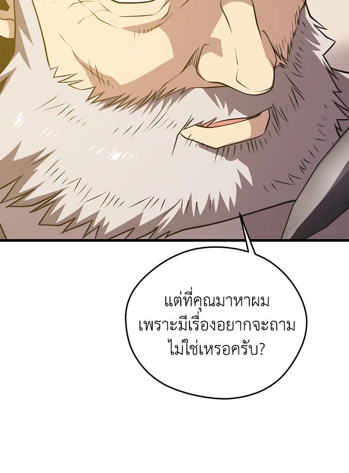 Doujin-Lc- อ่าน โดจิน มังฮวา เกาหลี ญี่ปุ่น จีน แปลไทย เนโครแมนเซอร์แห่งสถานีโซล ตอนที่ 1 2 3 4 5 6 7 8 9 10 11 12 13 14 ฟรี ไม่มีโฆษณา อ่าน โดจิน Manhwa เกาหลี ญี่ปุ่น จีน เรามีครบ คัดมาให้เน้นๆ โดจิน 18+ รับประกันความฟินโดย  Doujin Lc