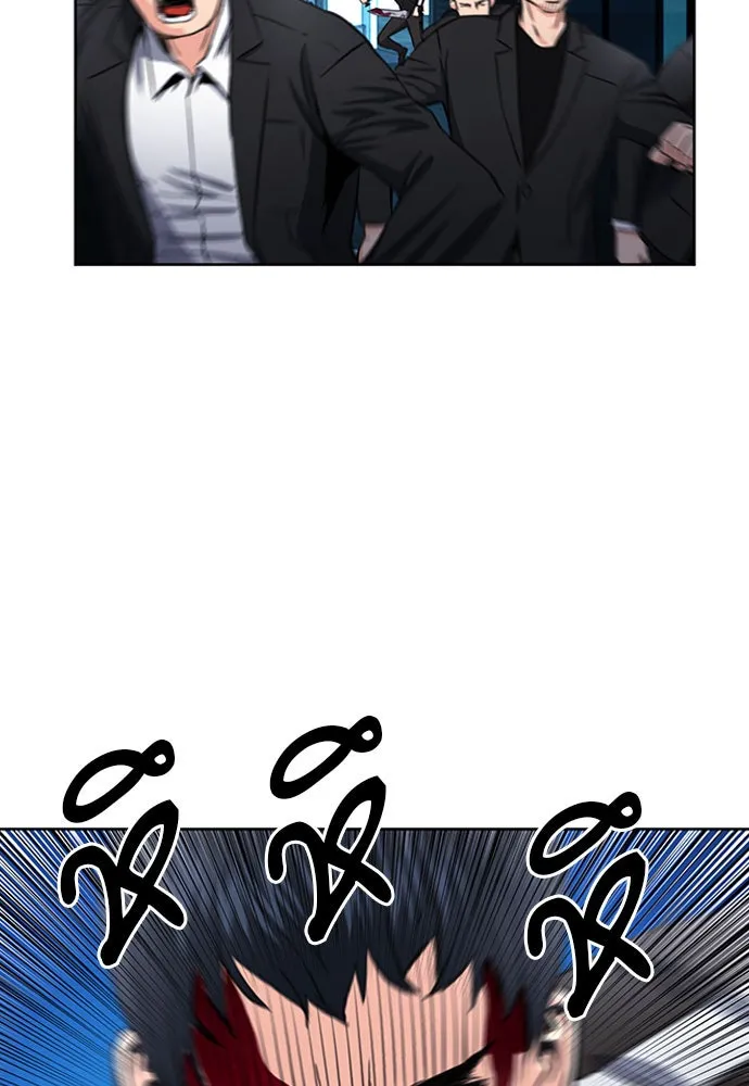 ดรูอิดแห่งสถานีโซล ตอนที่ 53 รูปที่ 121