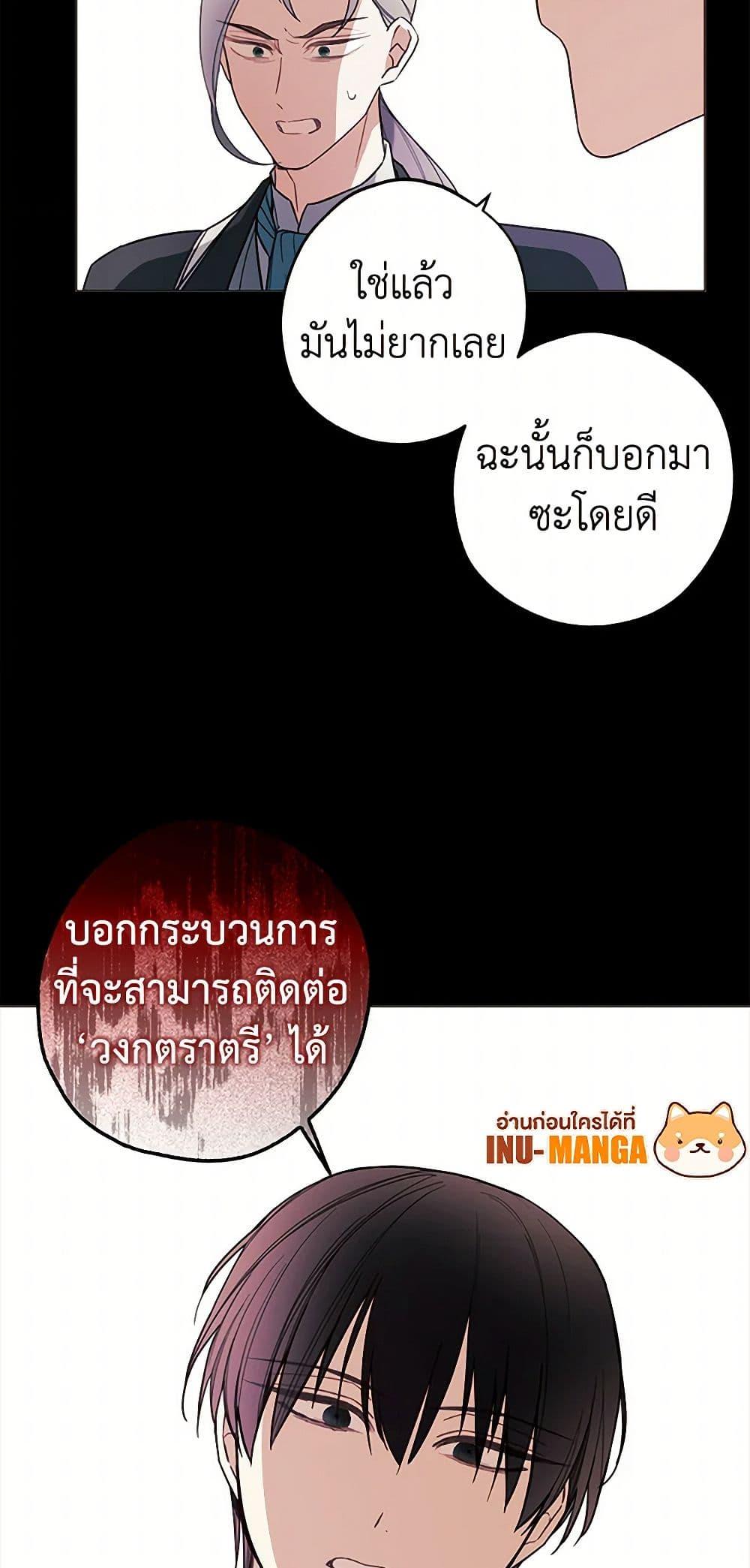 Manga-lc-com อ่านมังงะ อ่านการ์ตูน ออนไลน์ ฟรี The Princess’s Doll Shop ตอนที่ 1 2 3 4 5 6 7 8 9 10 11 12 13 14 ฟรี ไม่มีโฆษณา Manga-lc - อ่าน มังงะ อ่าน การ์ตูน ออนไลน์ อ่านมังงะ ฟรี