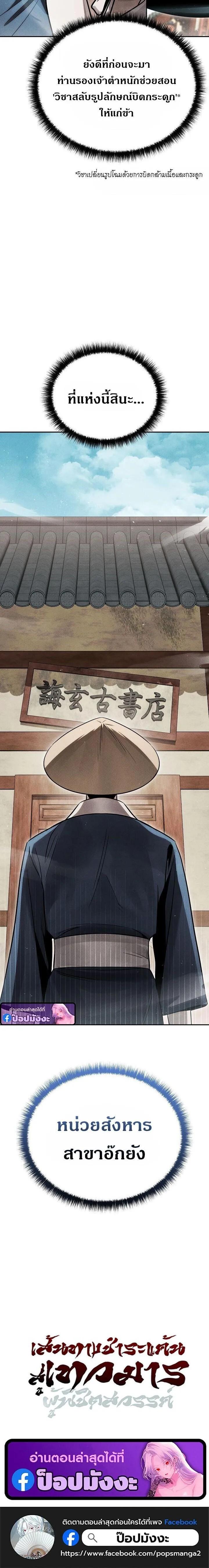 Manga-lc-com อ่านมังงะ อ่านการ์ตูน ออนไลน์ ฟรี The Great Heavenly Demon Sovereign ตอนที่ 1 2 3 4 5 6 7 8 9 10 11 12 13 14 ฟรี ไม่มีโฆษณา Manga-lc - อ่าน มังงะ อ่าน การ์ตูน ออนไลน์ อ่านมังงะ ฟรี