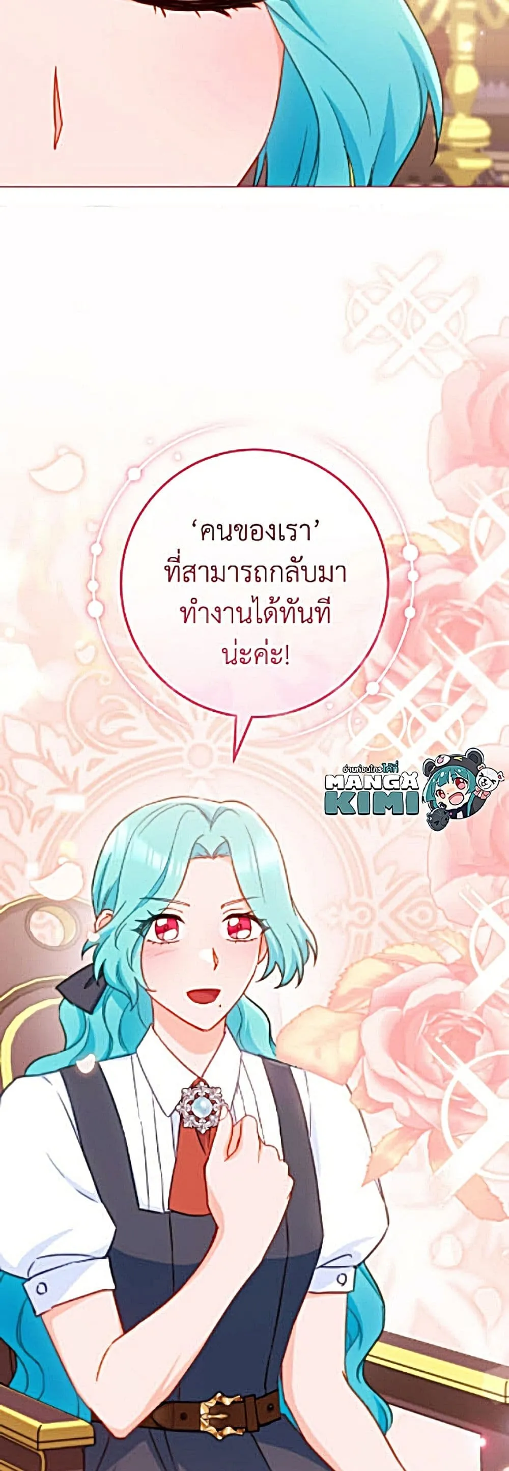 Manga-lc-com อ่านมังงะ อ่านการ์ตูน ออนไลน์ ฟรี The Young Lady Is a Royal Chef ตอนที่ 1 2 3 4 5 6 7 8 9 10 11 12 13 14 ฟรี ไม่มีโฆษณา Manga-lc - อ่าน มังงะ อ่าน การ์ตูน ออนไลน์ อ่านมังงะ ฟรี