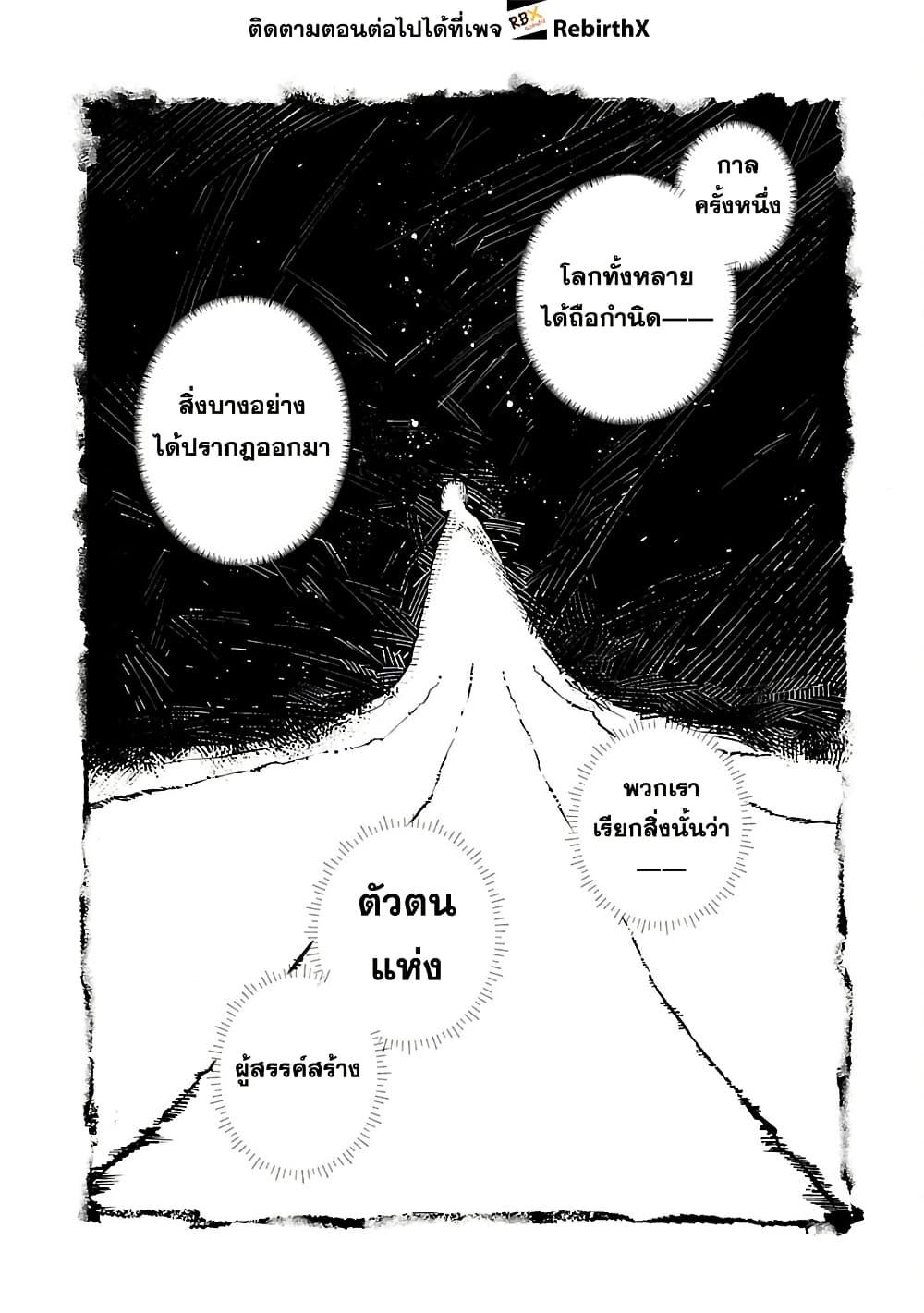 Manga-lc-com อ่านมังงะ อ่านการ์ตูน ออนไลน์ ฟรี Isekai Kaeri no Arafour Riiman, 17-sai no Koro ni Modotte Musou suru ตอนที่ 1 2 3 4 5 6 7 8 9 10 11 12 13 14 ฟรี ไม่มีโฆษณา Manga-lc - อ่าน มังงะ อ่าน การ์ตูน ออนไลน์ อ่านมังงะ ฟรี