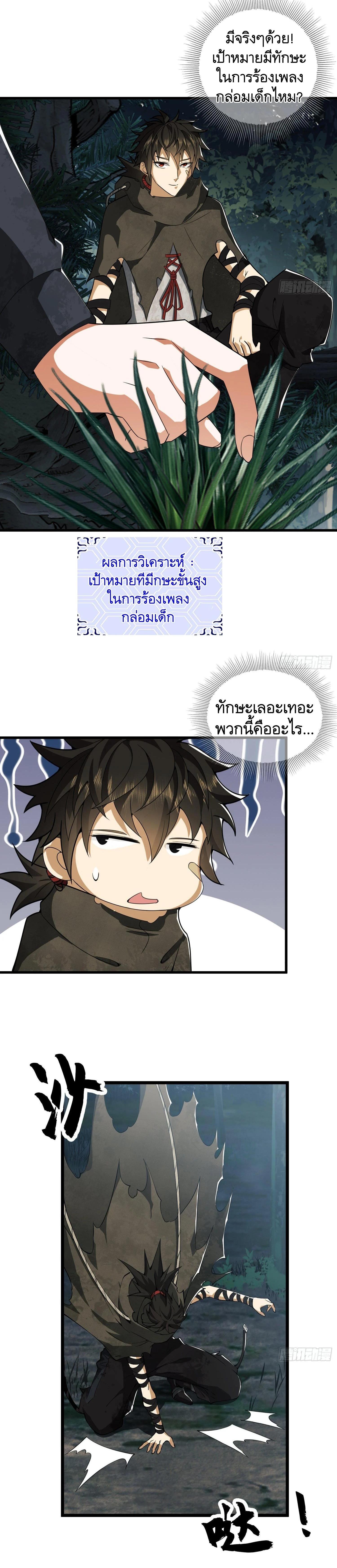 Manga-lc-com อ่านมังงะ อ่านการ์ตูน ออนไลน์ ฟรี The First Order ตอนที่ 1 2 3 4 5 6 7 8 9 10 11 12 13 14 ฟรี ไม่มีโฆษณา Manga-lc - อ่าน มังงะ อ่าน การ์ตูน ออนไลน์ อ่านมังงะ ฟรี