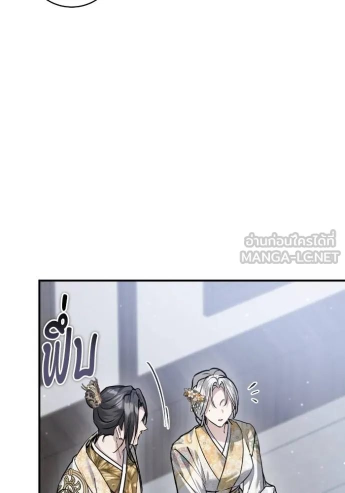 ยามหมาป่าทมิฬ ตอนที่ 47 รูปที่ 112